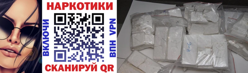 Купить Марихуана  Кокаин  Галлюциногенные грибы  MDMA  A-PVP  Меф мяу мяу  Надым