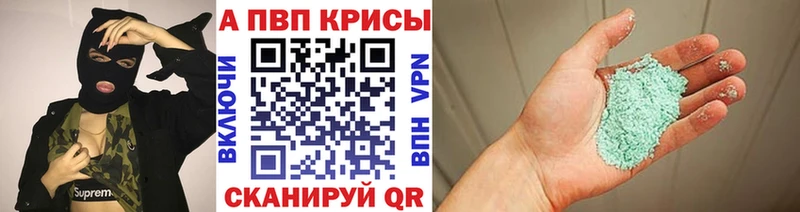 Купить закладки  Надым  A-PVP VHQ 