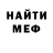 МЕТАДОН мёд Maks Redko