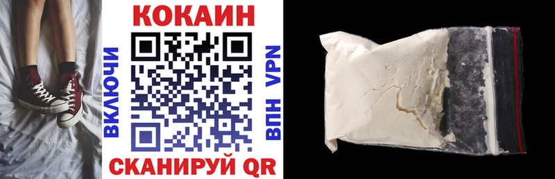 Купить где  Надым  КОКАИН Боливия 