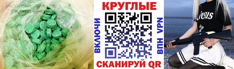 Ecstasy louis Vuitton  Купить где  Надым 