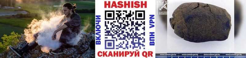 ГАШИШ гашик  Купить где  Надым 