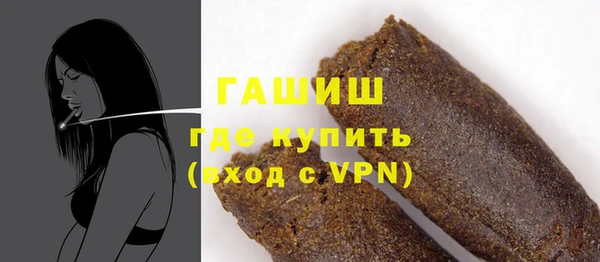 прущие грибы Вязьма