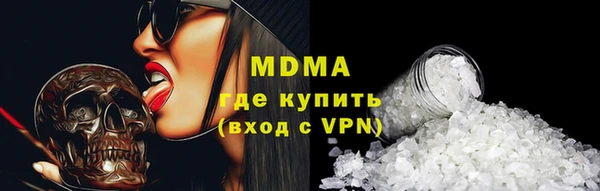 прущая мука Вяземский