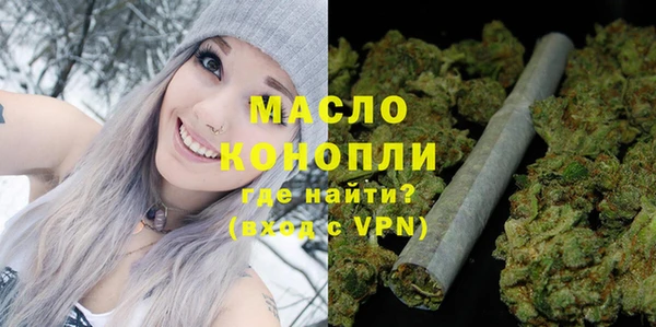прущие грибы Вязьма