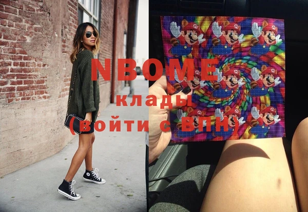 apvp Вязники