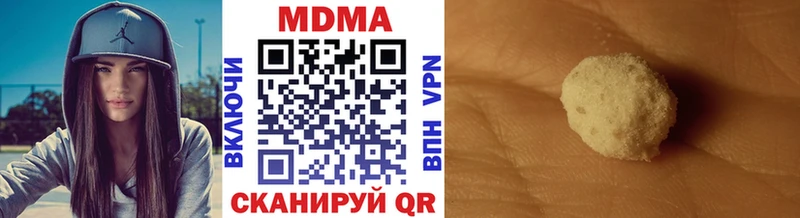 MDMA crystal  Купить закладки  Надым 