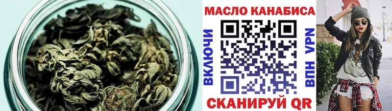 Купить закладки  Надым  Дистиллят ТГК вейп 